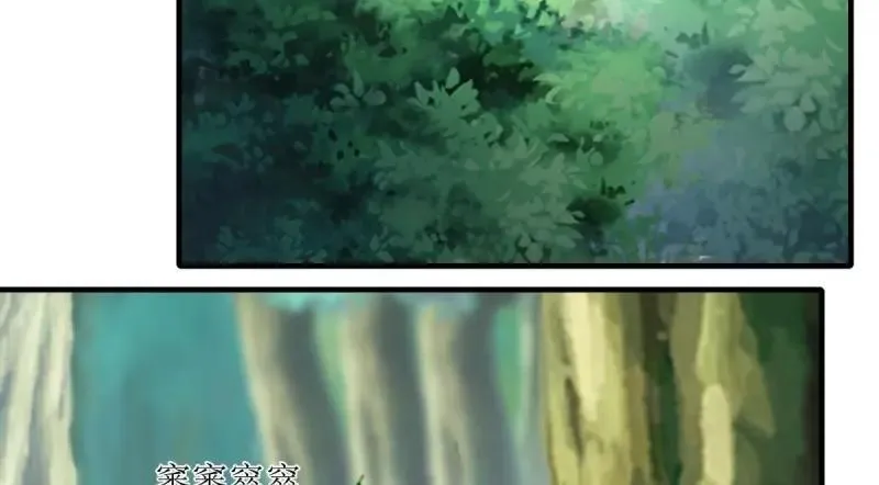 208 第199话 第94页