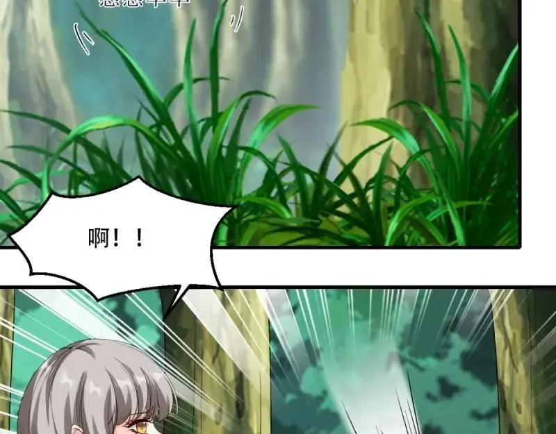 208 第199话 第95页