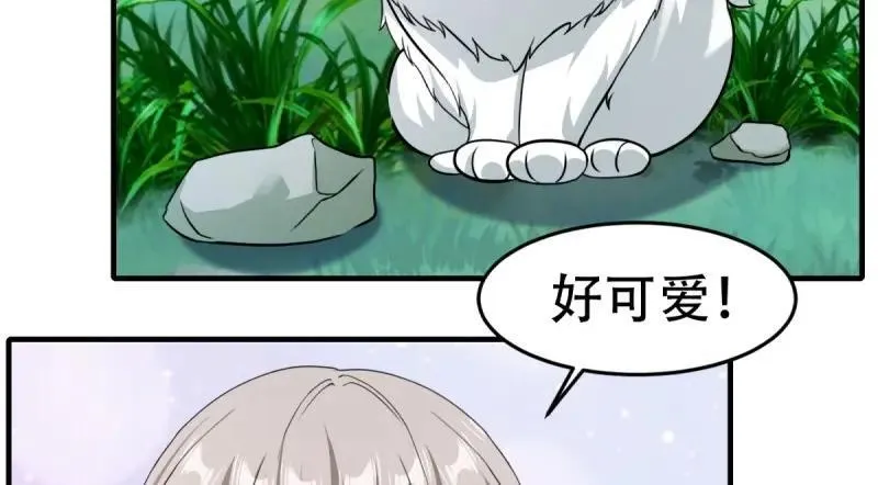 208 第199话 第98页