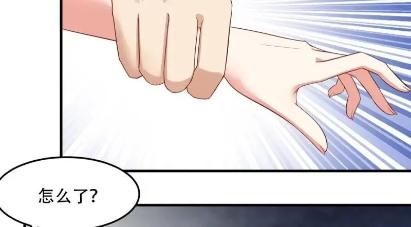 208 第199话 第102页