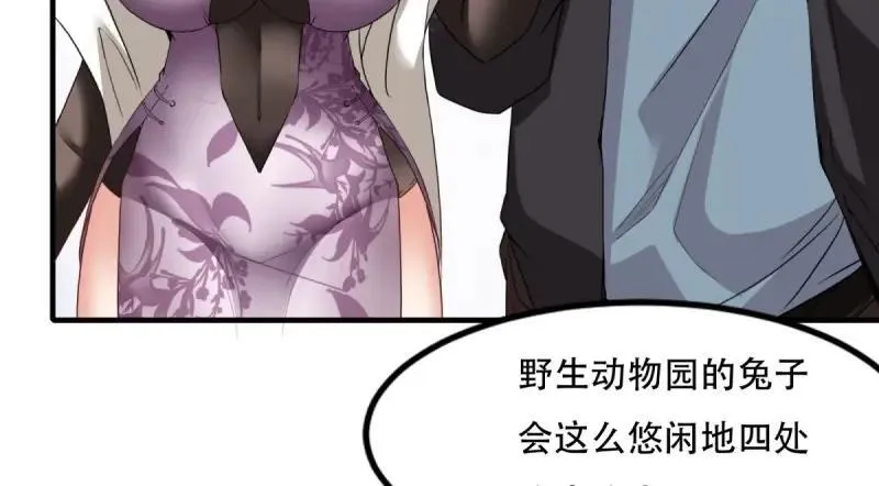 208 第199话 第104页