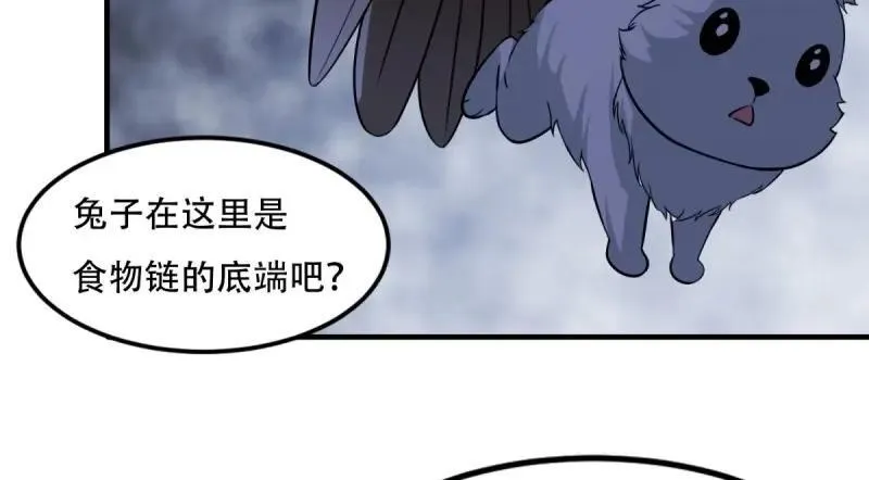 208 第199话 第108页
