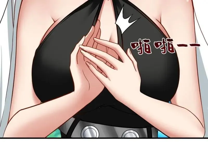 208 第199话 第115页