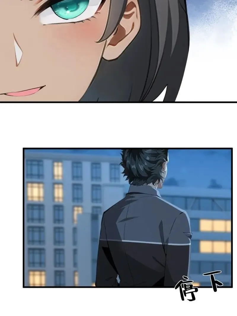 224 第215话 第12页