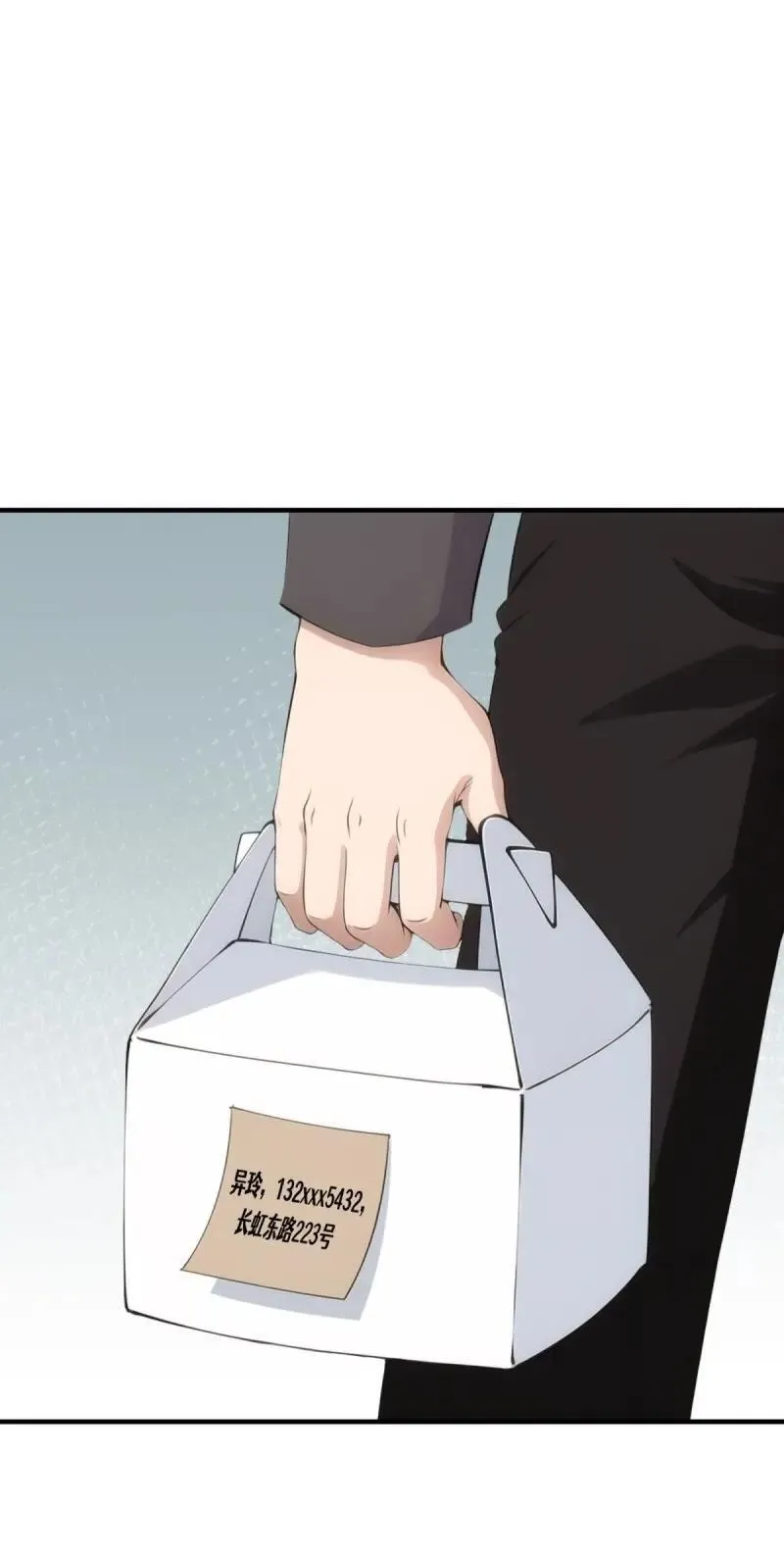 224 第215话 第44页