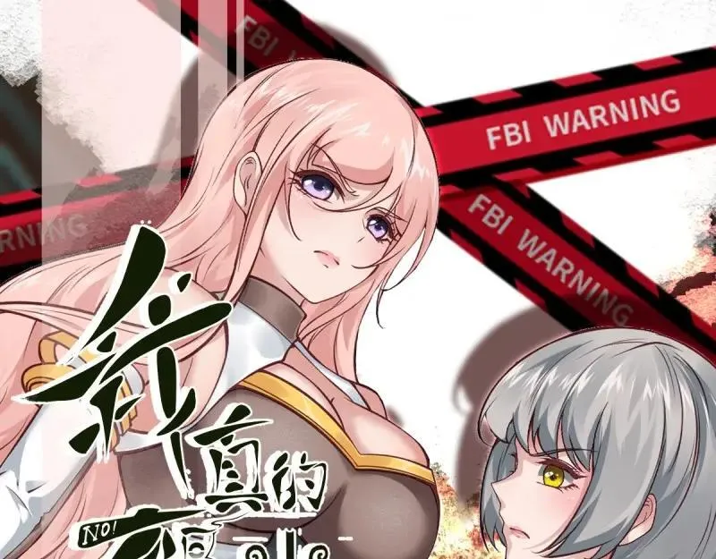 207 第198话 第3页