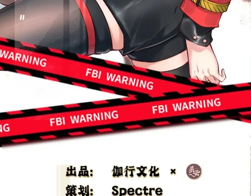 207 第198话 第5页