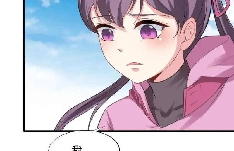 207 第198话 第14页