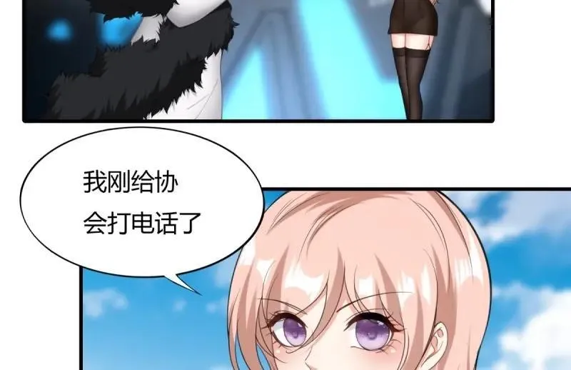 207 第198话 第27页