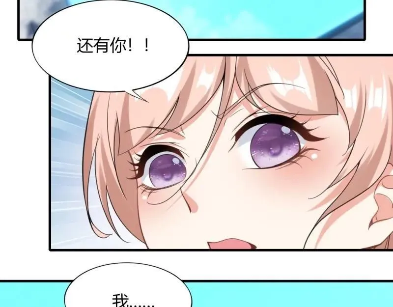 207 第198话 第30页