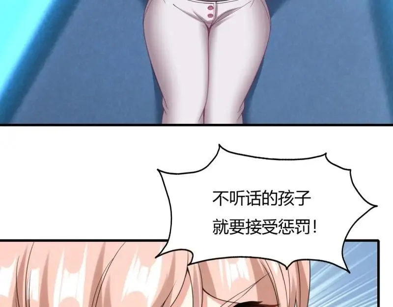 207 第198话 第32页