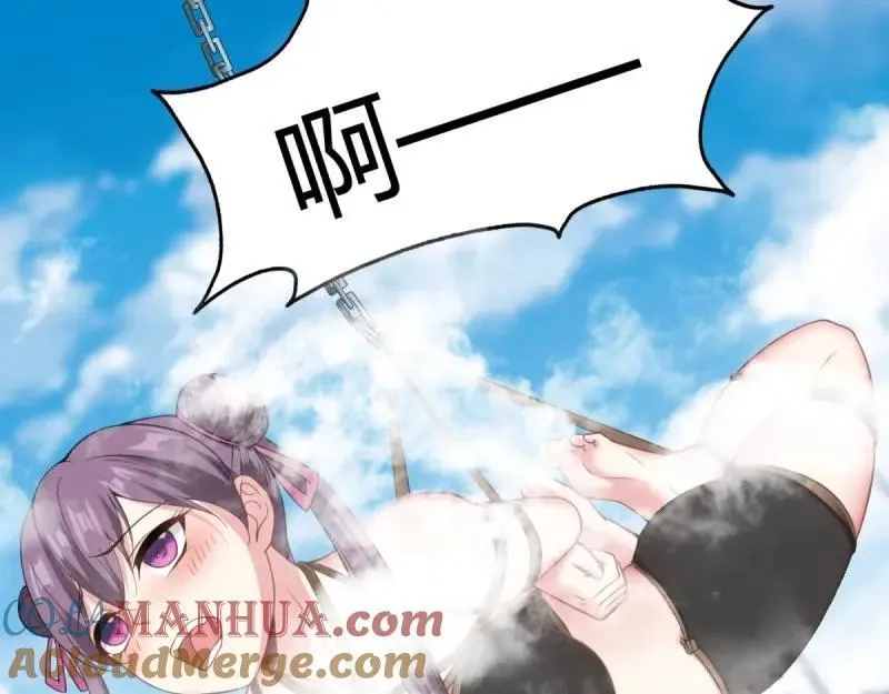 207 第198话 第34页