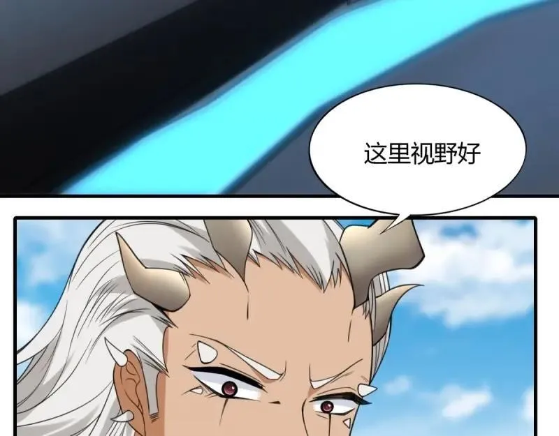 207 第198话 第36页