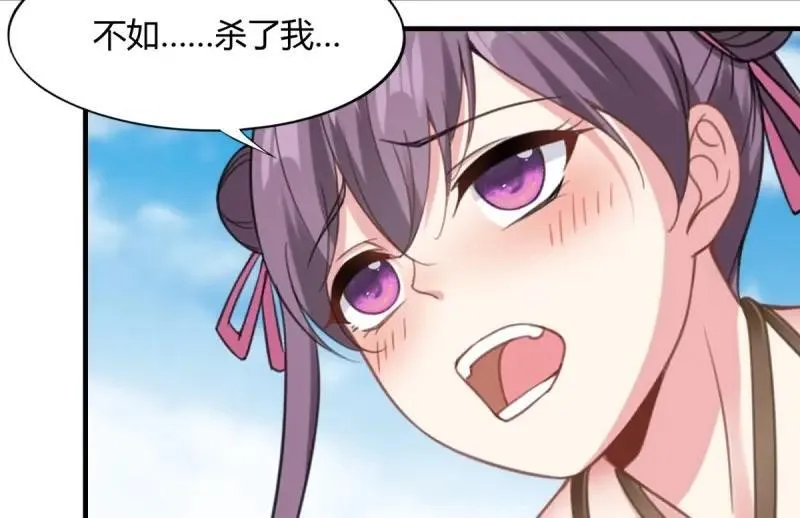 207 第198话 第39页