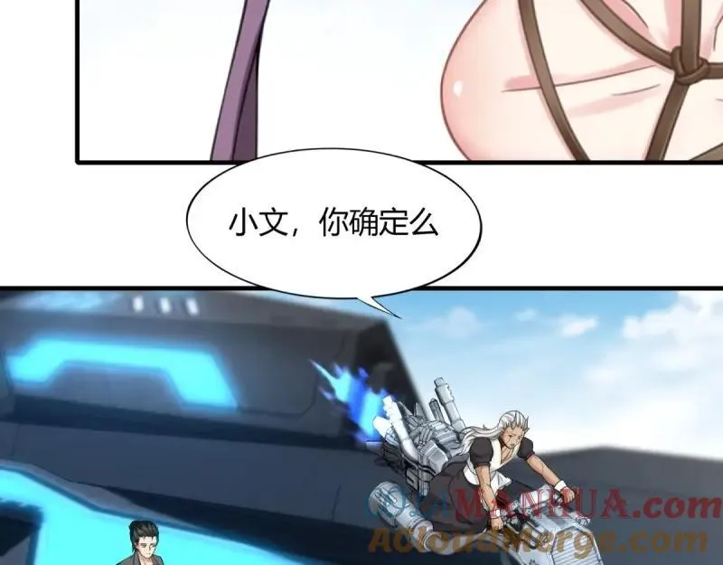 207 第198话 第40页