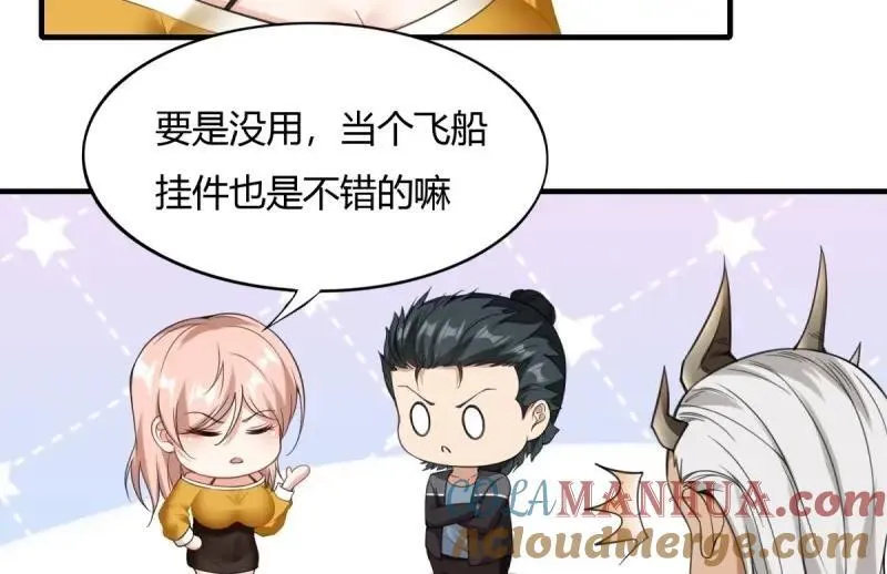 207 第198话 第46页