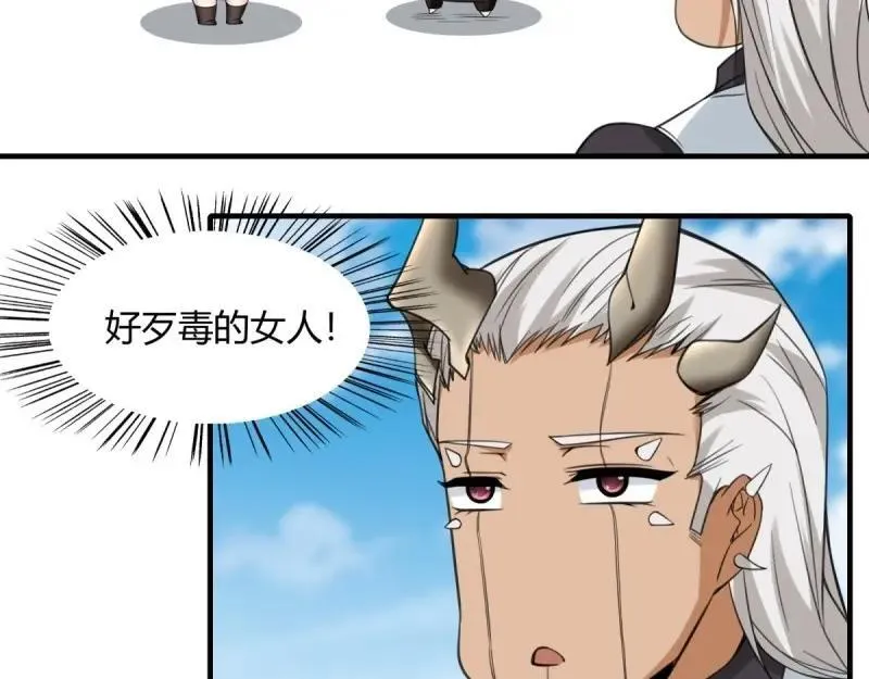 207 第198话 第47页