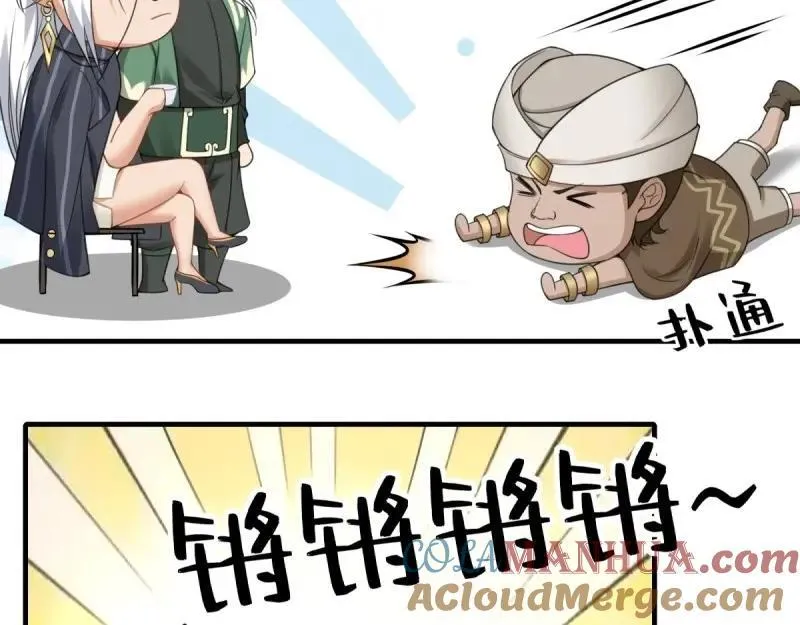 207 第198话 第55页