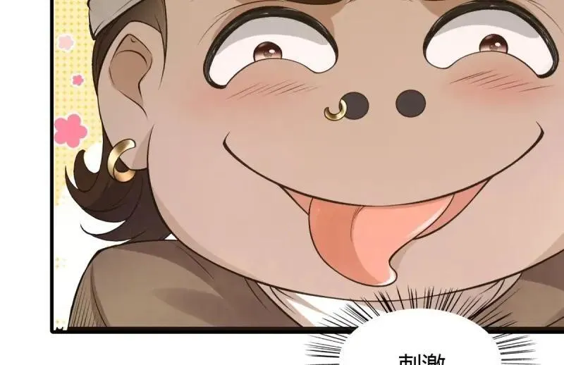 207 第198话 第60页
