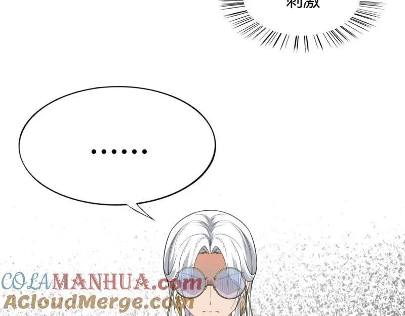 207 第198话 第61页