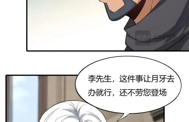 207 第198话 第75页