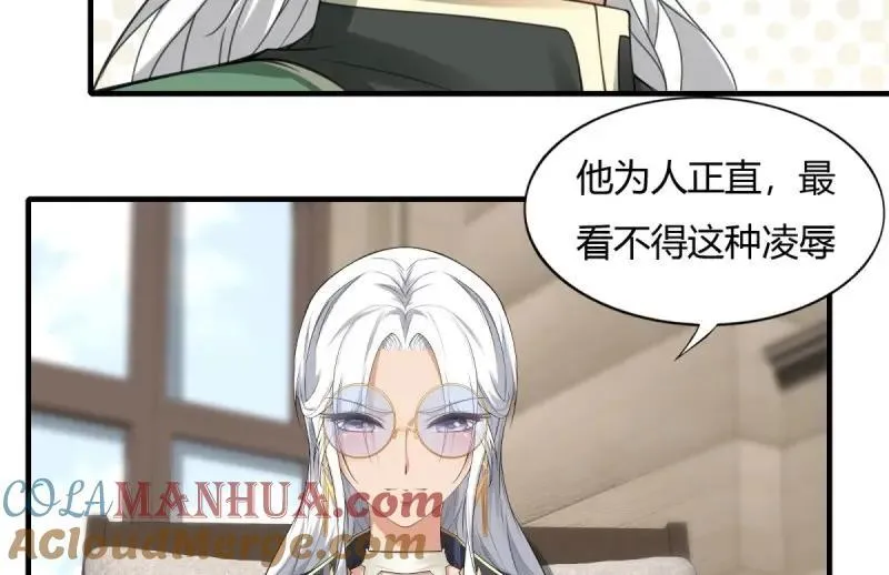 207 第198话 第88页