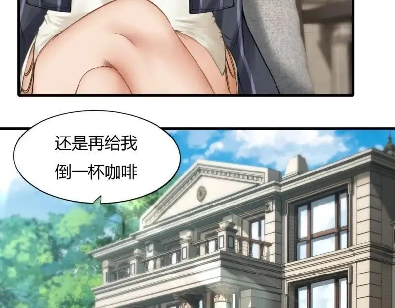 207 第198话 第96页