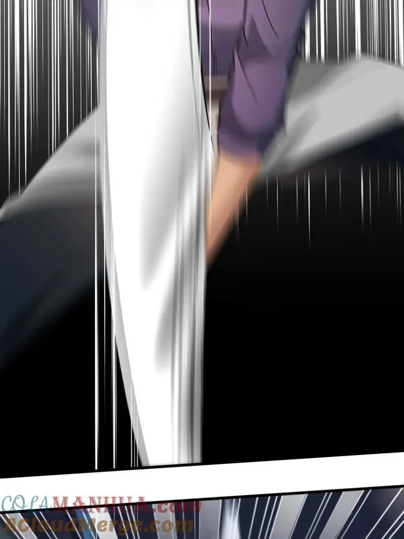 223 第214话 第4页