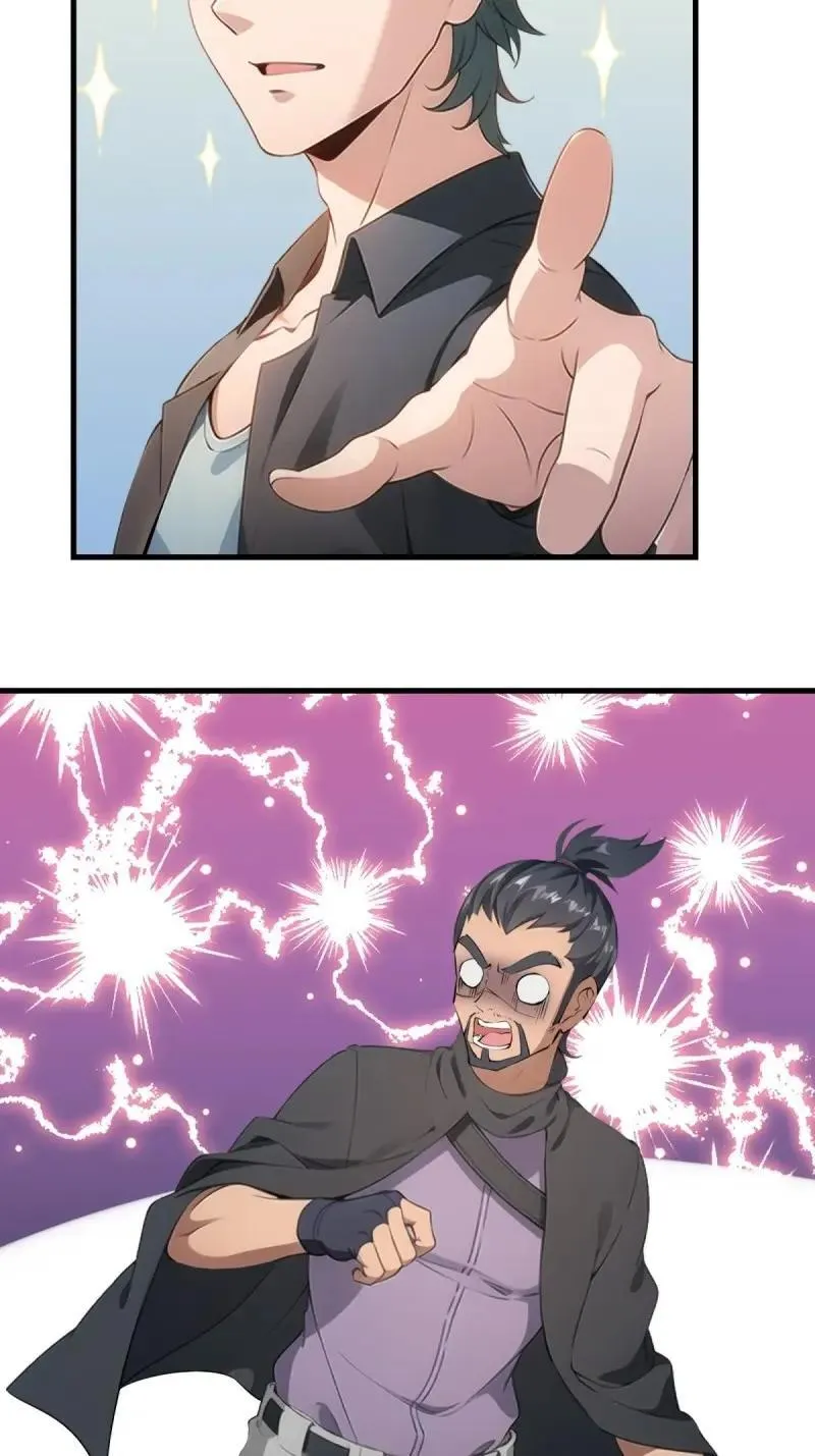 223 第214话 第17页