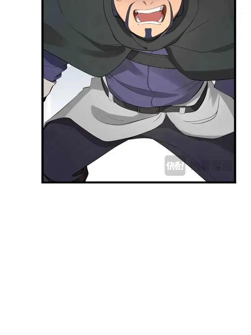 223 第214话 第42页
