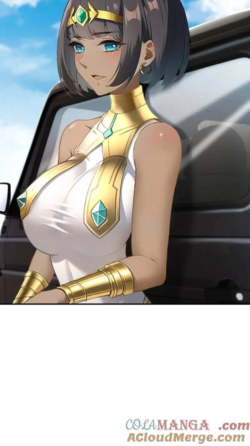 238 第229话 第9页