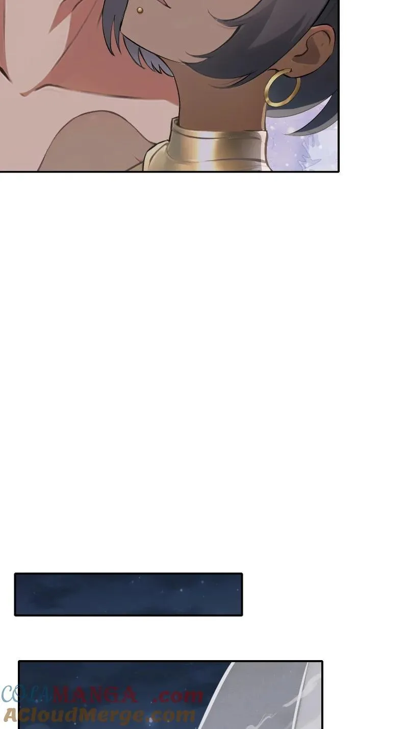238 第229话 第33页