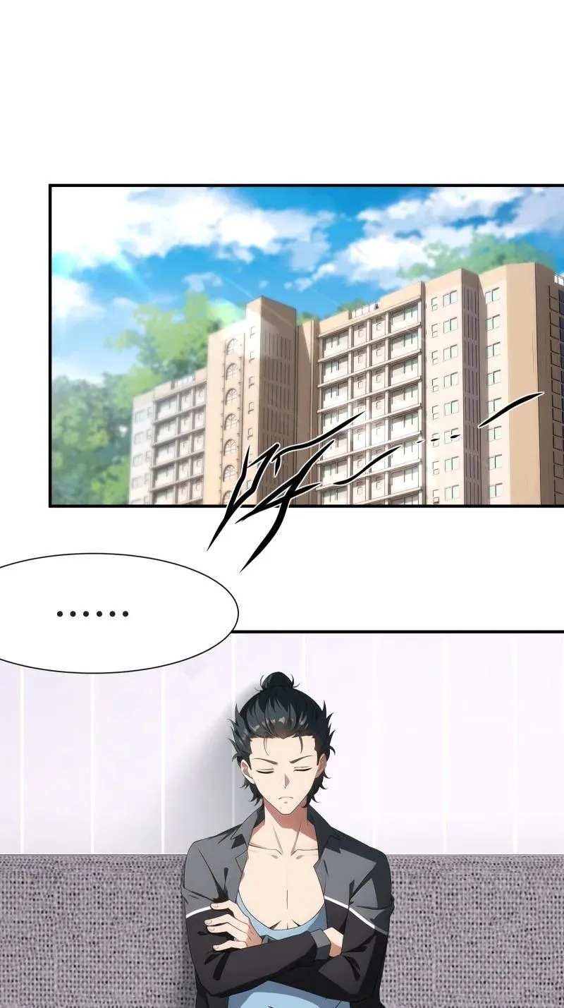 240 第231话 第3页