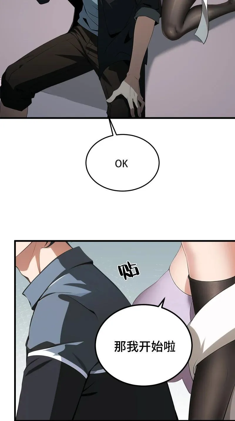 240 第231话 第24页