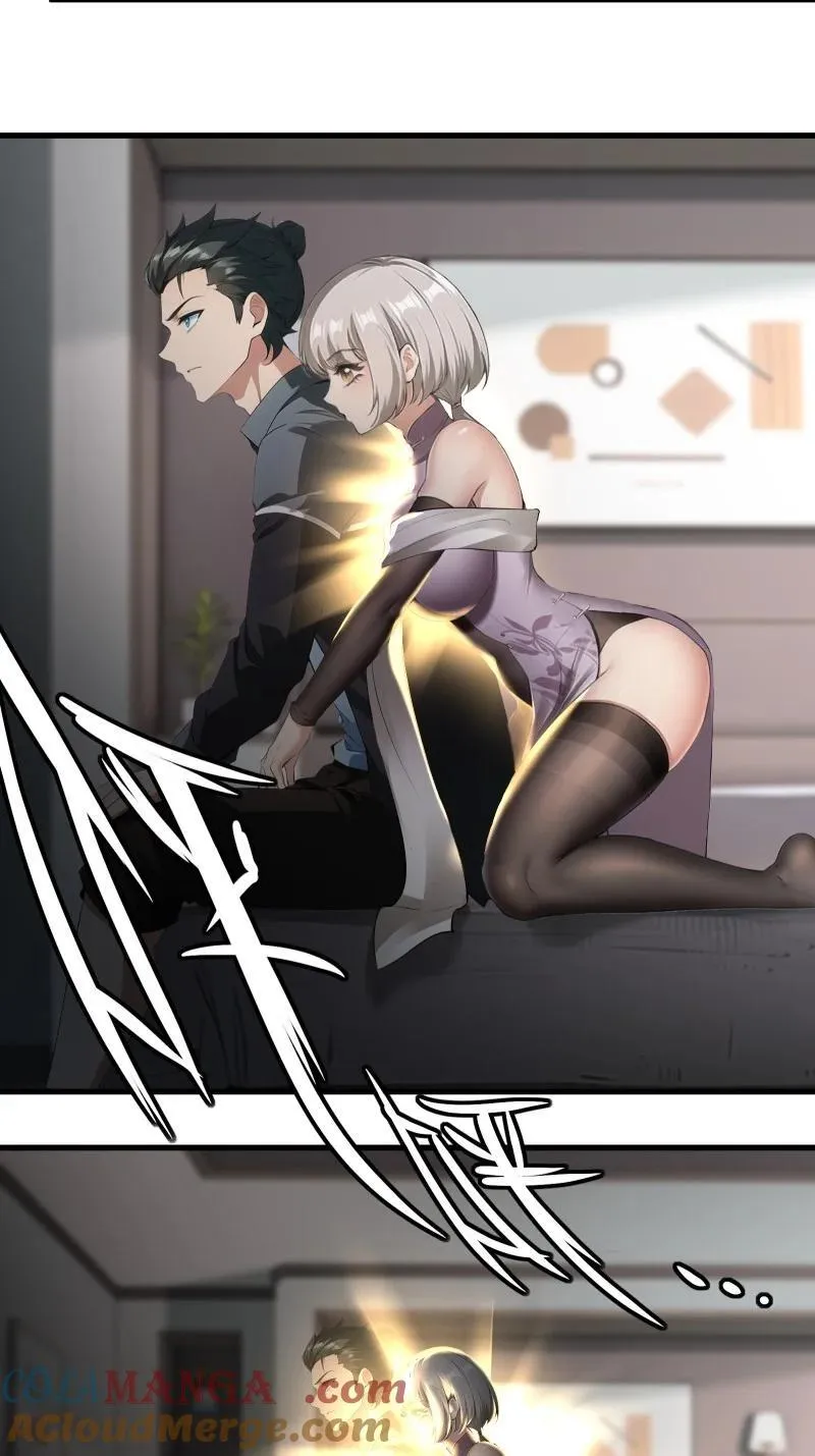 240 第231话 第25页