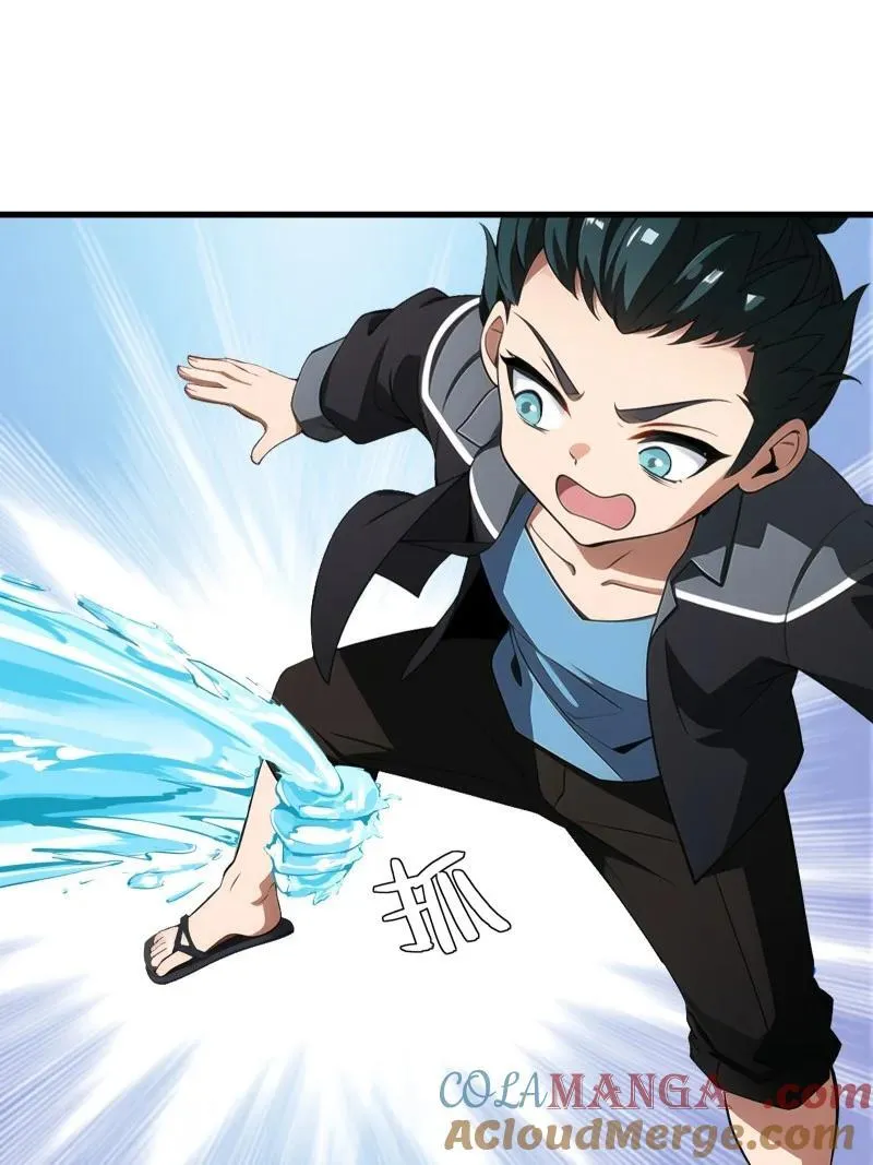 240 第231话 第46页