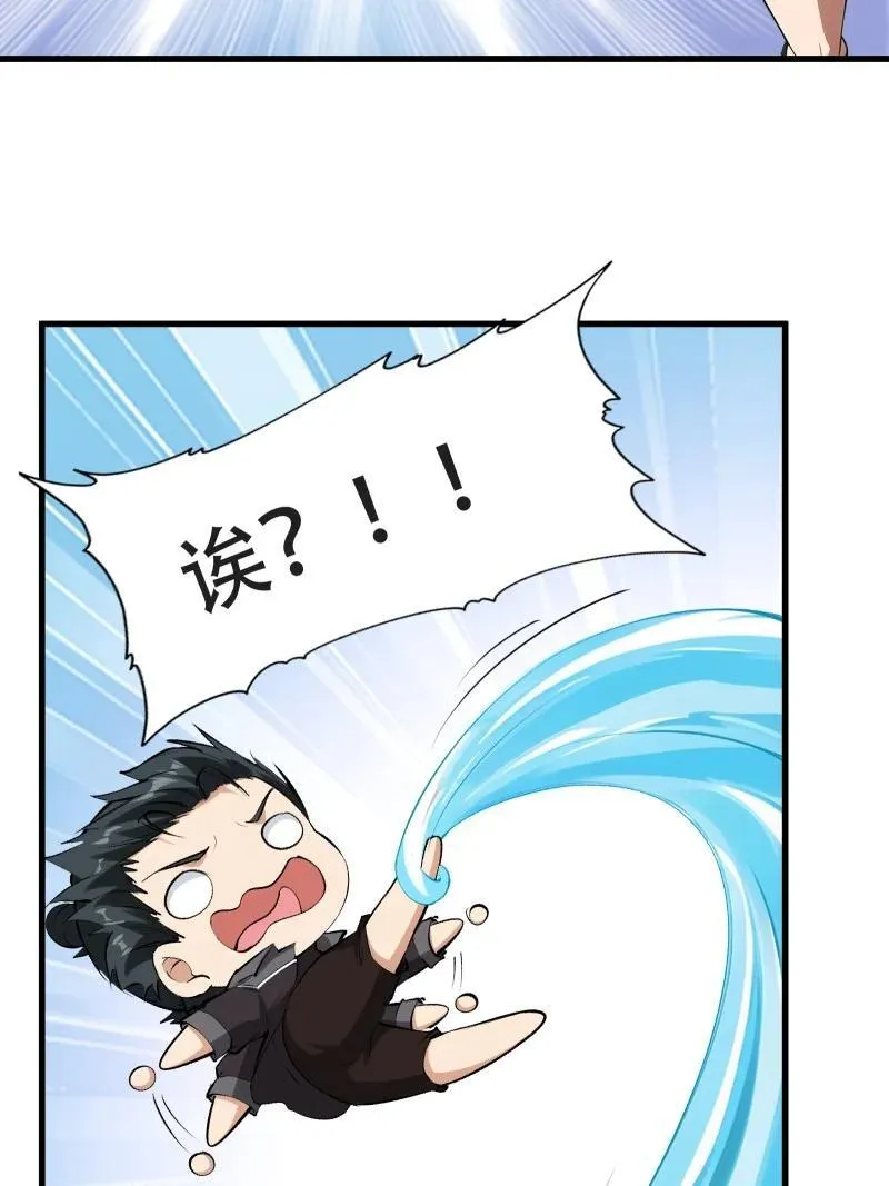 240 第231话 第47页