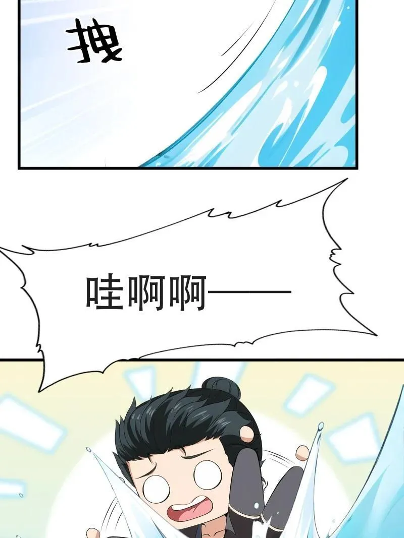 240 第231话 第48页