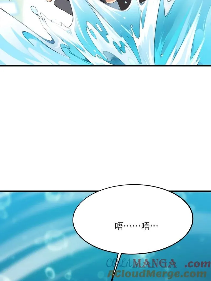 240 第231话 第49页