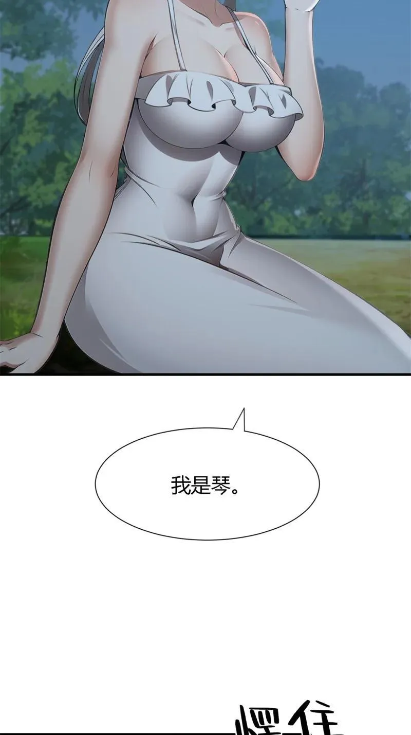 242 第233话 第6页
