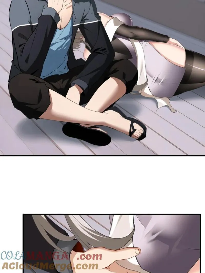 242 第233话 第31页