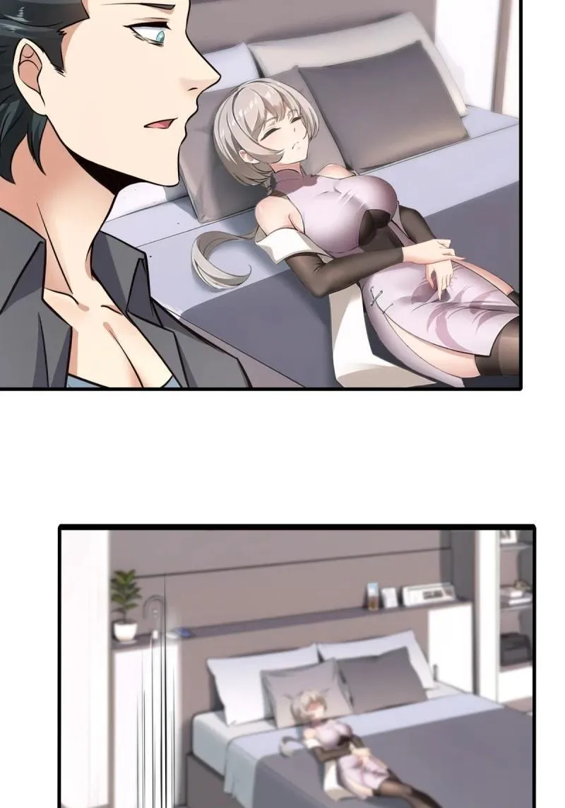 242 第233话 第44页