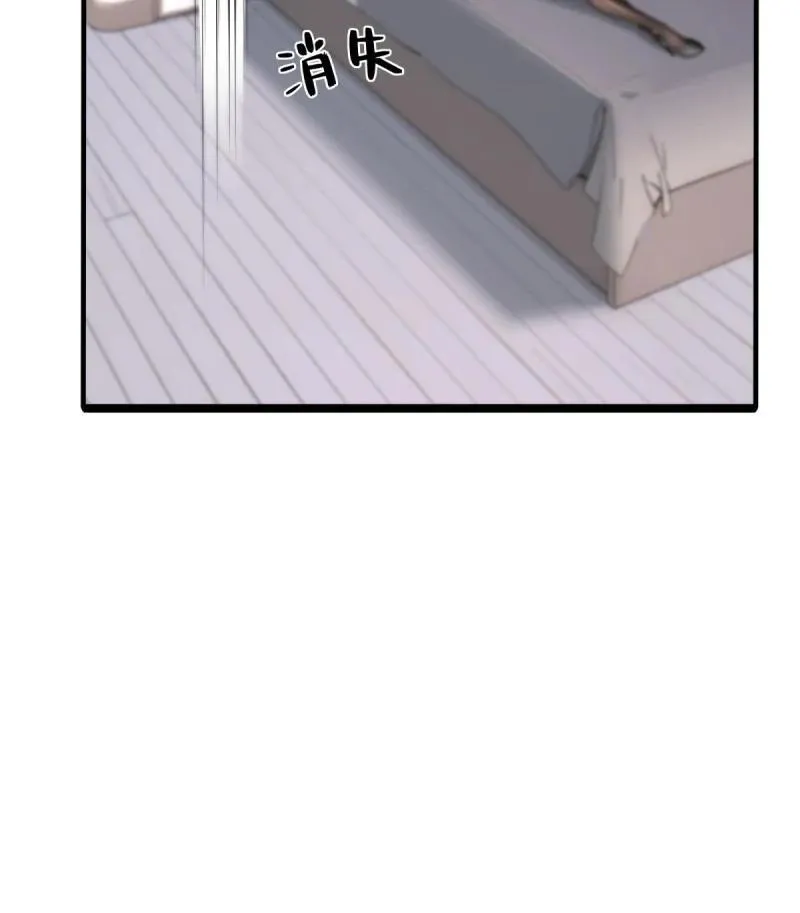 242 第233话 第45页