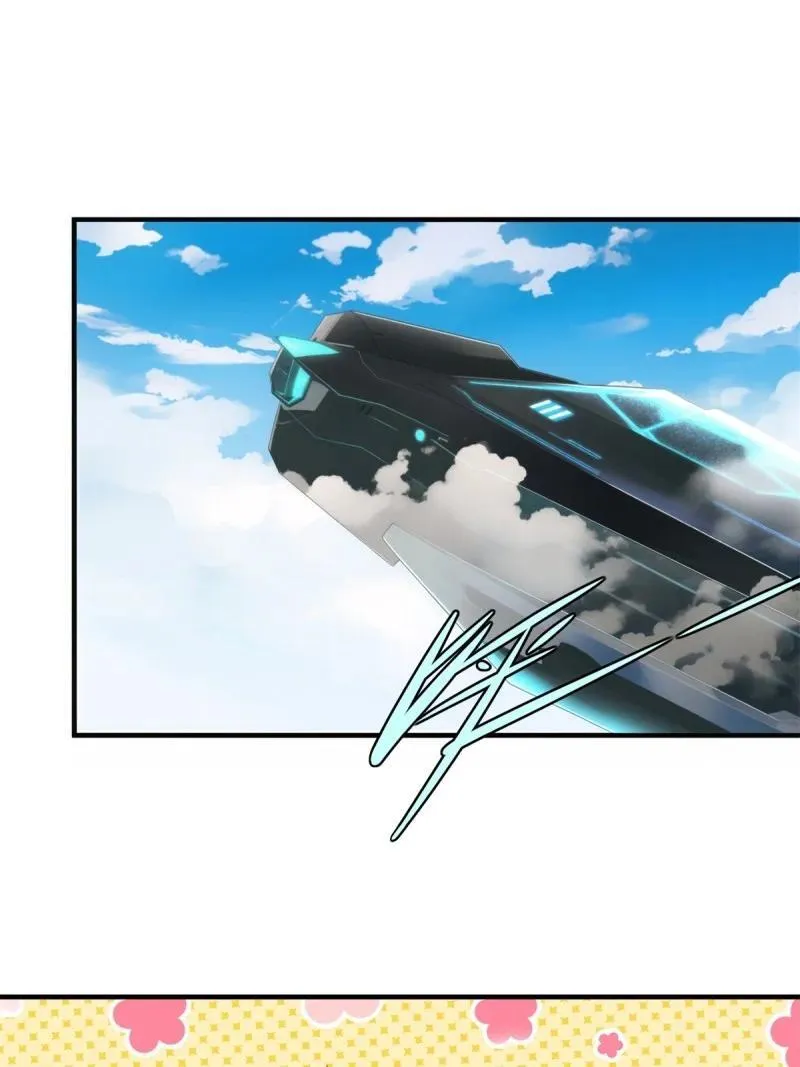 243 第234话 第3页
