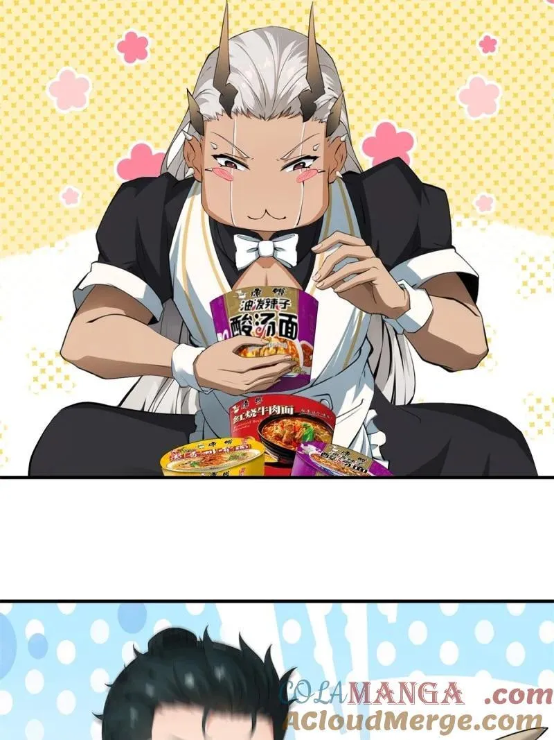 243 第234话 第4页
