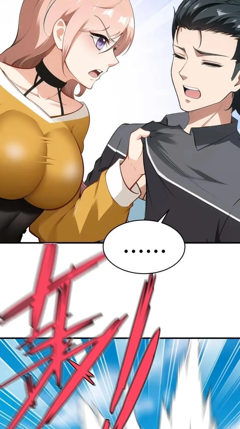 243 第234话 第26页