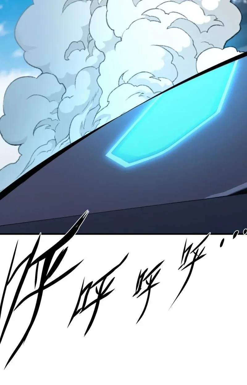 243 第234话 第30页