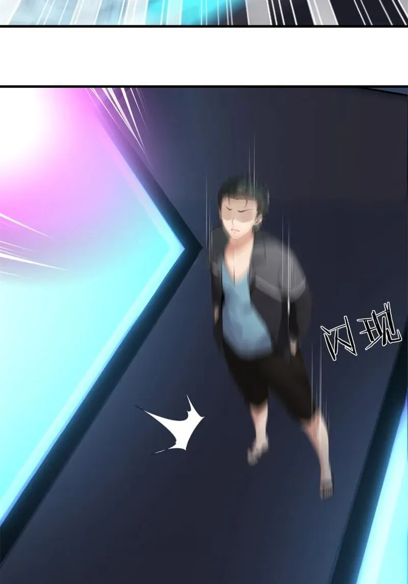 243 第234话 第35页
