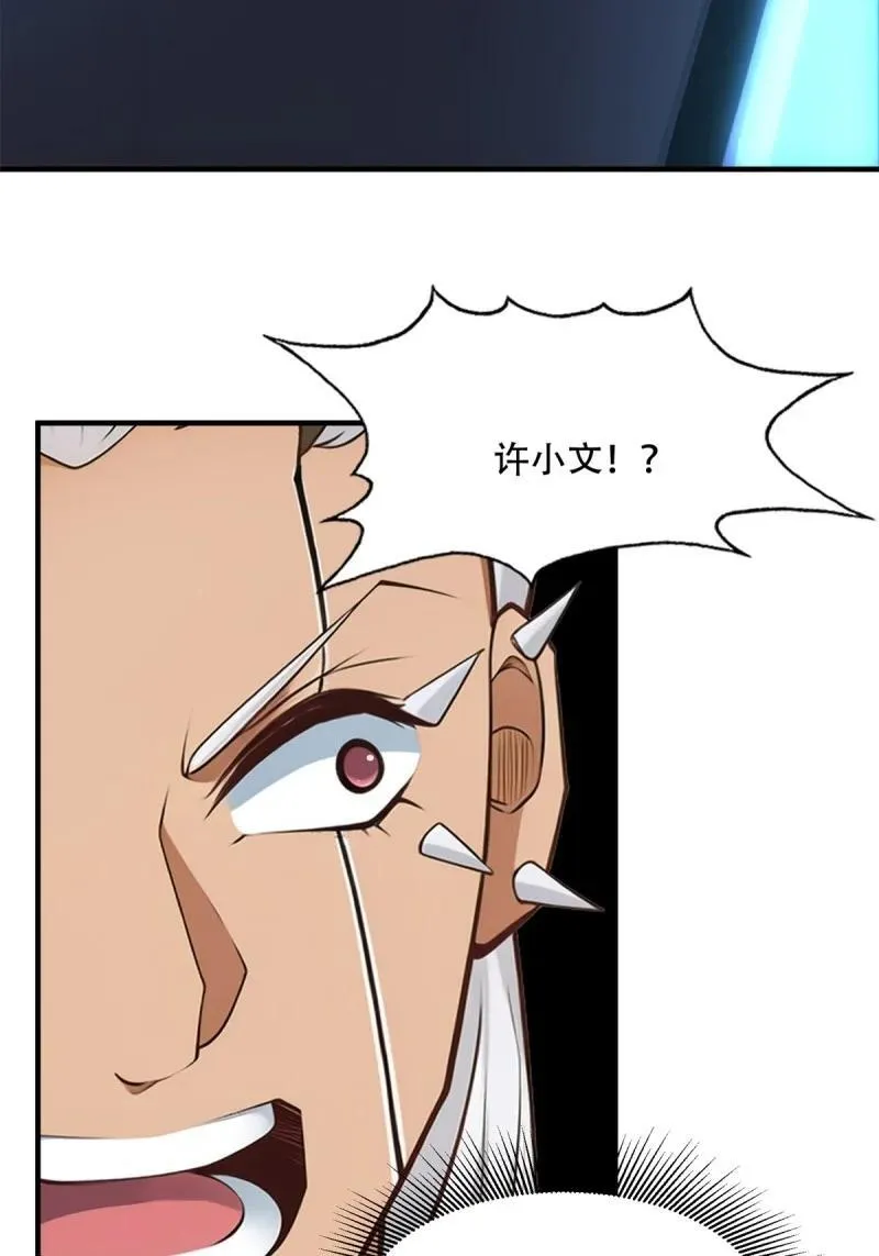 243 第234话 第36页