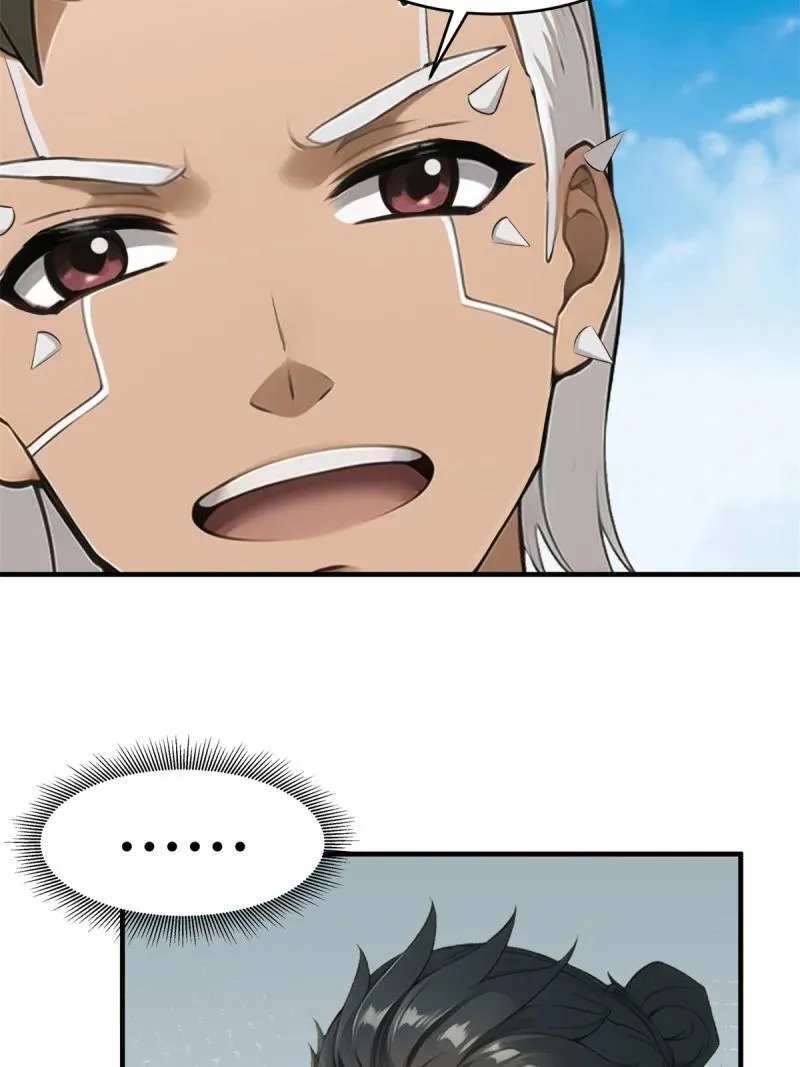 243 第234话 第45页